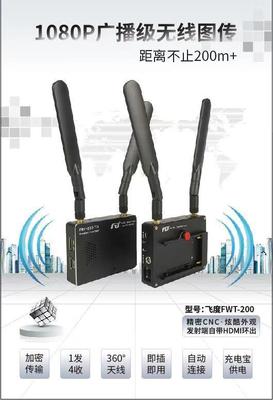 做到這些，讓無(wú)線(xiàn)圖傳“飛”得更遠(yuǎn)