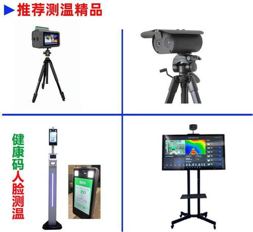 深圳龍崗碳中和科技創(chuàng)新平臺正式啟動儀式卡聯(lián)股份高管出席