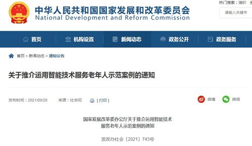 廣東這項(xiàng)智能技術(shù),獲國家點(diǎn)贊